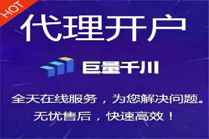 揭秘开户高返点：真实案例分享