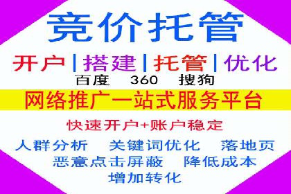 百度广告推广价格影响因素解析